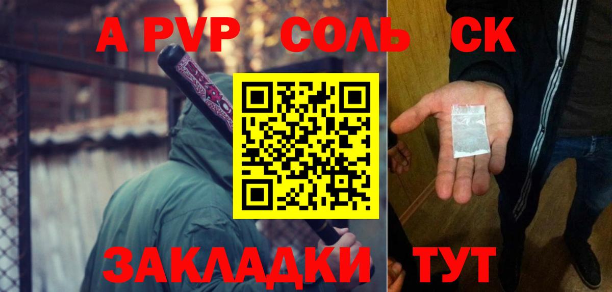Борисоглебск  Alpha PVP СК КРИС  Alfa_PVP СК КРИС  Вход с VPN  A-PVP  A-PVP СК 