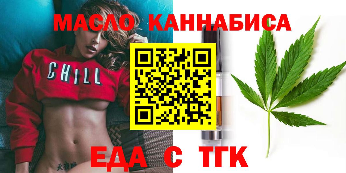 Canna-Cookies марихуана  Вход с VPN  Борисоглебск 