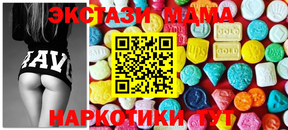 Экстази Philipp Plein Борисоглебск