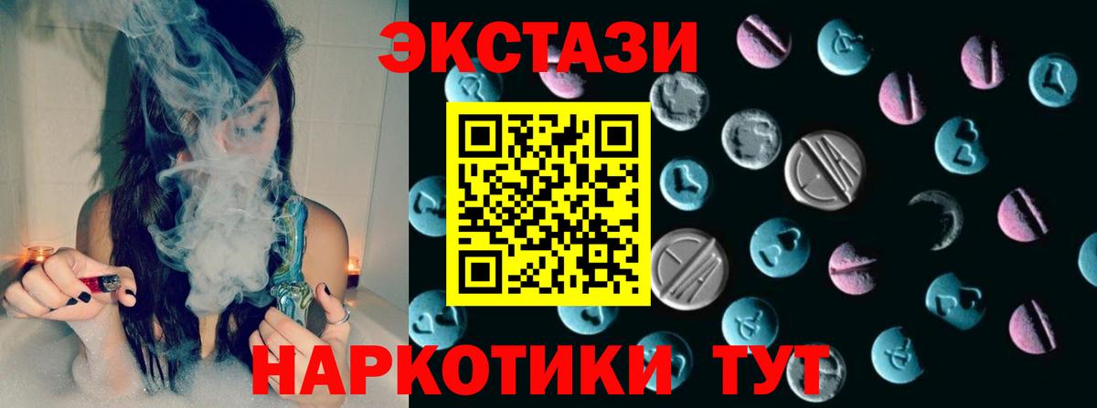 Экстази Philipp Plein  Вход с VPN  ссылка на мегу сайт  Борисоглебск 
