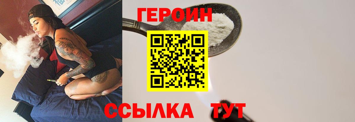 Мефедрон   ГАШ  МАРИХУАНА  Борисоглебск  ГЕРОИН  Вход с VPN  COCAIN 
