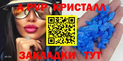 ПСИЛОЦИБИНОВЫЕ ГРИБЫ Братск
