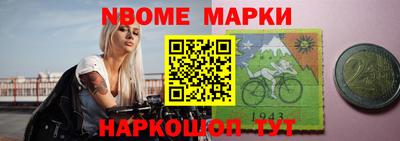 меф Брянск