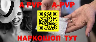 молекула духа Владимир