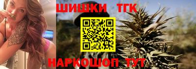ПСИЛОЦИБИНОВЫЕ ГРИБЫ Братск
