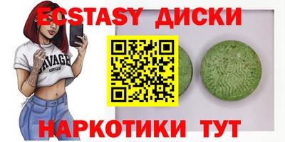 кокаин перу Владикавказ