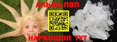 кокаин перу Владикавказ