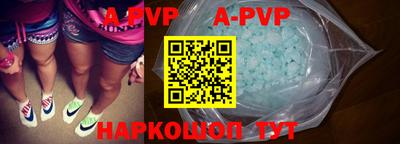 кокаин перу Владикавказ