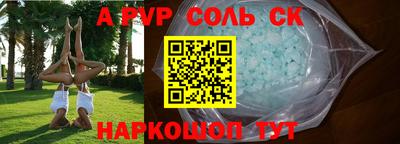 молекула духа Владимир