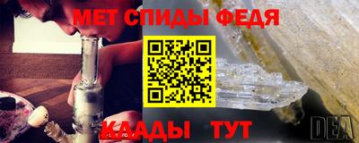 молекула духа Владимир