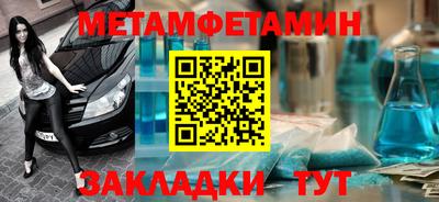 молекула духа Владимир