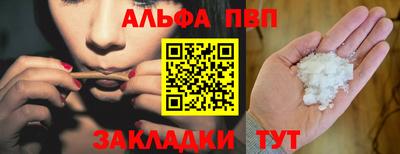 молекула духа Владимир