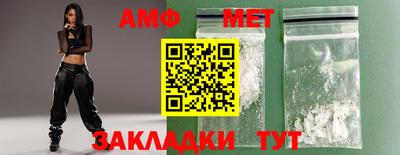 ПСИЛОЦИБИНОВЫЕ ГРИБЫ Братск