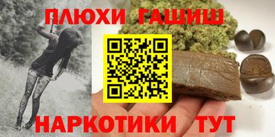 меф Брянск