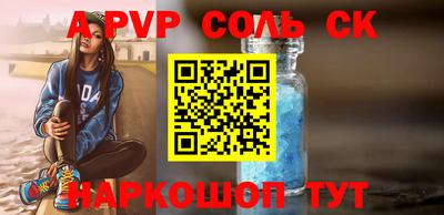 кокаин перу Владикавказ