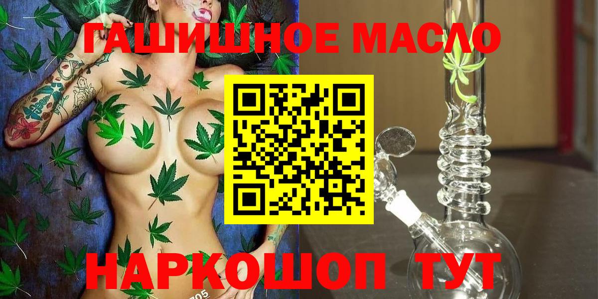 Дистиллят ТГК вейп Борисоглебск